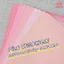 Vải Không Dệt a4 Phong Cách Dày Màu Tùy Chọn Handmade diy Mặt Dây Chuyền Chất Liệu Gói Mẫu Giáo Nhẫn Sáng Tạo Cảm Thấy Vải Không Dệt 4.6