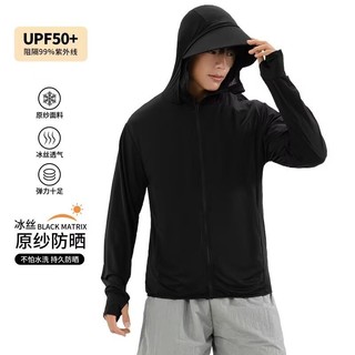 ESEA Áo khoác style Nhật Bản, màu trơn đơn giản từ lụa, chống nắng mát mẻ