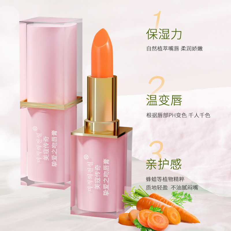 Meike Legendary Red Cherry Son Môi Đổi Màu Dưỡng Ẩm 26.4.9