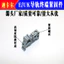 Thiết bị đầu cuối E-UK EW / 35 End Fastener C45 Đường ray dẫn hướng rỗng Cả hai mặt Cắm giới hạn Thẻ đường ray