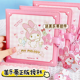 Bộ Sổ Tay Giai Điệu Hộp Quà Tặng Sanrio Trường Tiểu Học Trẻ Em Bé Gái Sổ Tay Bé Gái Dễ Thương Giá Trị Cao       20260410