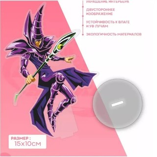 Mô Hình Acrylic Standee Anime Yu-Gi-Oh Vua Trò Chơi  Quà Tặng Anime, Trang Trí Bàn