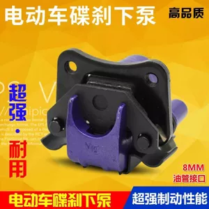 Xe Điện Phanh Đĩa Xi Lanh Dưới 110 Phía Sau Trống Phanh Thay Đổi Phanh Đĩa Xi Lanh Hạ Mở Rộng Phanh Thay Đổi Phanh Đĩa Phanh Dầu Xi Lanh Hạ Caliper Phụ Kiện