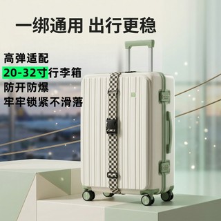 Dây đeo hành lý in họa tiết cổ điển đàn hồi Dây đóng gói vali có thể điều chỉnh Dây đeo an ninh hành lý du lịch