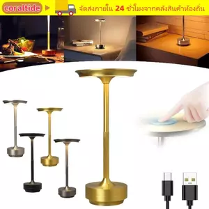 Đèn bàn CORALTIDE, Đèn bàn LED kim loại đa năng, Phong cách bảo vệ mắt sáng tạo Ánh sáng không khí Phòng ngủ tối