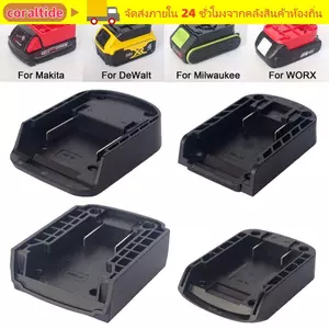 Bộ chuyển đổi DIY CORALTIDE, Đầu nối pin bền ABS, Đế giữ di động cho pin Lithium Makita / DeWalt / WORX / Milwaukee 18V