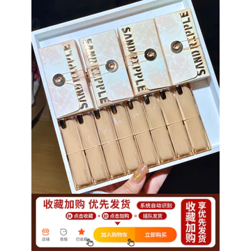 Joocyee Lên Men Màu Taffy Son Môi Pha Lê Thạch 506 Mùa Hè Cicada jc Lip Glaze Niche 514 Lip Jelly 507 Son Môi 101