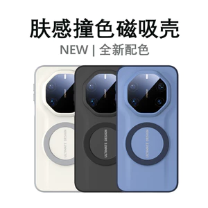 Ốp bảo vệ TPU + PC hấp phụ từ tính cho Huawei Mate 80 RS Ultimate Design & Mate 80 Pro Max 70 60 Pro Plus