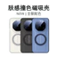 Ốp bảo vệ TPU + PC hấp phụ từ tính cho Huawei Mate 80 RS Ultimate Design & Mate 80 Pro Max 70 60 Pro Plus