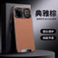 Ốp Điện Thoại Cho Huawei Nova15 Nova15Ultra Bao Gồm Tất Cả Chống Sốc Cạnh Thẳng Bảo Vệ