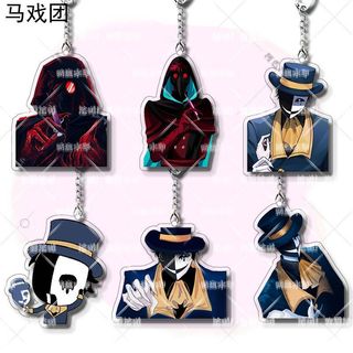 The Freak Circus Anime KeyChain TickerTaker Doctor Men Key Chain for Women Cartoon Cosplay Figure