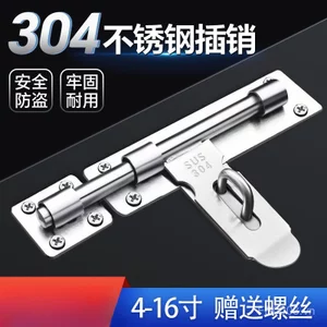 Bu lông bằng thép không gỉ Bu lông cửa gắn trên bề mặt Thời trang lớn chống trộm Ổ khóa cửa gỗ không thủng Cửa cố định