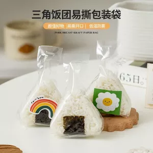 Toàn Bộ Cửa Hàng Khuyến Mãi Dễ Thương Chống Sương Mù Nhật Bản Bao Bì Bóng Cơm Túi Vi Sóng Cấp Thực Phẩm DIY Rong Biển Hoạt Hình Túi Bao Bì Trong Suốt