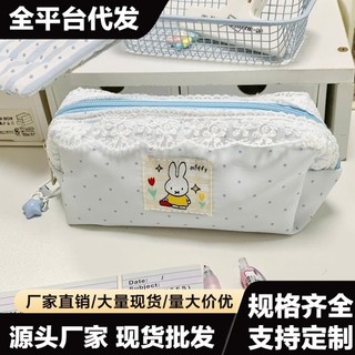 Giá Trị Cao Tươi Đơn Giản Sinh Viên Văn Phòng Phẩm Túi Bảo Quản Ren Miffy Thỏ Chấm Bi Hộp Đựng Bút Chì Dung Tích Lớn Niche-       20260417