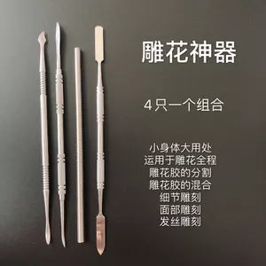 Khắc móng tay Wei Ai|Bộ dụng cụ|Dụng cụ tiện dụng bút khắc|Thanh silicon|Bộ nghệ thuật khắc kết hợp|Nút mặt