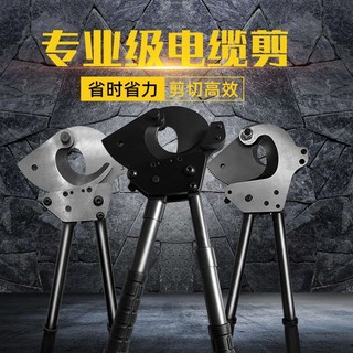 Máy cắt cáp bánh răng nhập khẩu Đức Hướng dẫn sử dụng Máy cắt cáp Ratchet bằng thép Máy cắt dây bằng tay Kìm phá dây đa-
