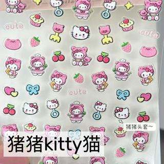 Hello Kitty hellokitty Miếng Dán Làm Móng Tay Nổi Trẻ Em Có Dính Trang Trí Tự Làm Máy Tính Bảng Điện Bé Camera Miếng Dán 25.12.17