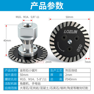 5cm Đá Kim Cương Sỏi Có Rãnh Khắc Lát Chuyên Dụng 1KPZ