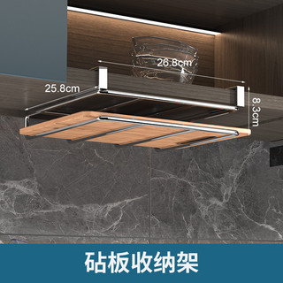 Kệ Bếp Tủ Upside Down Đục Lỗ Giá Đỡ Cốc Đồ Dùng Nhà Bếp Móc Rag Thớt Kệ Bảo Quản Dụng Cụ Tiện Dụng Gia Đình 12.19 PWP6