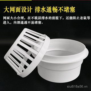 PVC Mái Thoát Nước 75 Lưới Lọc 110 Ngày Thoát Nước Lưới Chống Tắc 160 Nắp Thoáng Khí Ống Thoát Nước Nhựa Mái QSJN