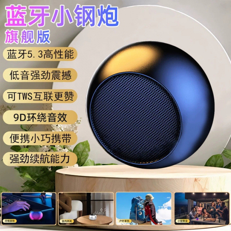 Loa Bluetooth di động Mini mới có âm thanh nổi Bass nặng và loa Bluetooth không dây