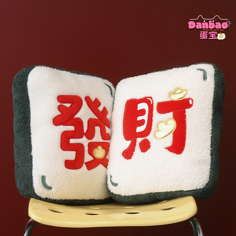[DANBAO] Happy New Year Series Đồ chơi sang trọng Búp bê phôi dễ thương Gối may mắn Bánh bao Đèn lồng đỏ Quà tặng Tết Nguyên Đán Vật liệu trang trí năm mới Quà tặng mềm cho bạn bè Quà tặng năm mới Đồ chơi DANBAO