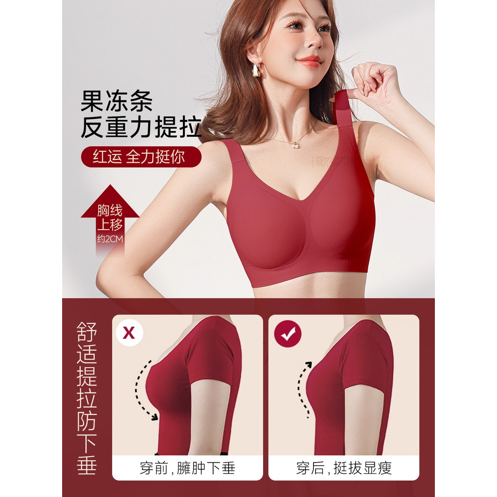 Đỏ Plus Size Quần Lót Nữ Lớn Push-Up Áo Ngực Cô Dâu