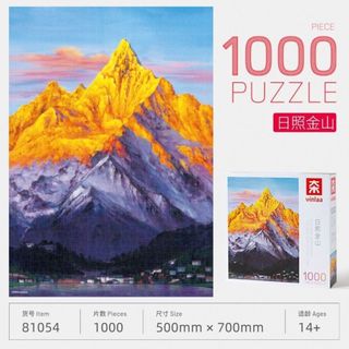 VINLAA Thám Tử Lừng Danh Conan 1000 Miếng Chân Dung Gia Đình Xếp Hình Chữa Bệnh Giải Nén Đồ Chơi Trẻ Em Kỷ Niệm Độc Quyền