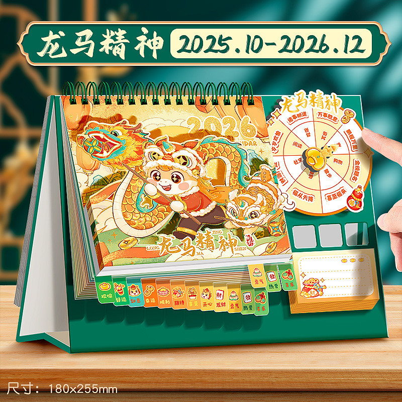 Kỳ thi tuyển sinh đại học 2026 Năm con ngựa Đếm ngược Lịch để bàn Lịch để bàn Lịch Ghi nhớ Kế hoạch Sinh viên Hoạt hình Văn phòng Turnt