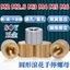 Chất liệu thép không gỉ / đồng tròn có khía cao lỗ mù sắt vít tay vít vít đai ốc M2M2.5M3M4M5M6