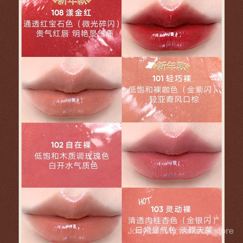 JUDYDOLL Tinh Chất Son Môi Gương Màu Khỏa Thân Son Bóng Không Dính Lâu Dài Cảm Giác Cao Cấp Thương Hiệu Lớn Mịn Long Lanh NLSV