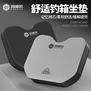 Hộp ngồi câu cá với đệm ngồi mềm dày, chất liệu đàn hồi tốt, siêu nhẹ và giảm shock.