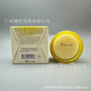 Goodal Goodal Green Orange Hua 40ml Volume Skin Tone Magiê White 26.4.3