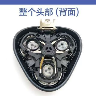 🔥 đầu dao cạo flyco 🔥 nắp đầu Giá đỡ lưới dao cạo có hàng sẵn Áp dụng cho Feike FS370FS371FS372FS373 Blade Net Hold Carmen Phụ kiện dây sạc đầu tích hợp