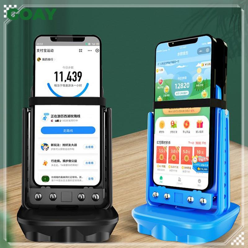 GOAY Xoay Tự Động Lắc Điện Thoại Kính Thiết Bị Ghi Bước Hiện Vật Bàn Chải Chuyển Động Bước Máy Đo Bước Giá Đỡ Điện Thoại Di Động VN