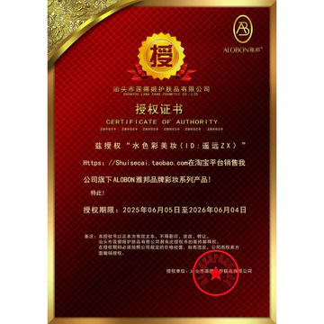 Yabang Màu Ánh Sáng Son Dưỡng Ẩm Môi Dưỡng Ẩm Dưỡng Ẩm Chống Khô Son Môi Đế Nữ Tẩy Tế Bào Chết Phai Môi Đường