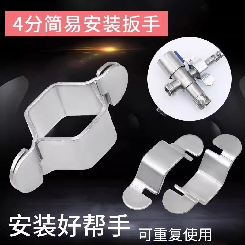 ✪4 Điểm Vòi Nước Đầu Vào Ống Cờ Lê Van Góc Vệ Sinh Nhà Bếp Chậu Rau Củ Lưu Vực Ống Nước Đai Ốc Phụ Kiện Có Thể Tháo Rời OAAU