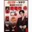 2026 Mới Nhất Liu Yuning Đồng Thương Hiệu Thanh Chirp Photocard Thổ Cẩm Xoay Tủ Lạnh Miếng Dán Bộ Sưu Tập Kỷ Niệm Sự Kiện
