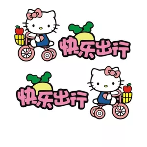 Chúc Mừng Du Lịch Xe Độc Đáo Văn Bản Xe Dán Pin Xe Trang Trí Phía Sau Miếng Dán Dễ Thương KT Thân Mèo Tranh Chống Thấm Nước 26.3.26