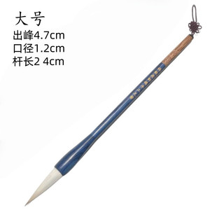 Bàn Chải Viết Sói Cừu Và Tóc Thư Pháp Sư Tian Kai Handmade Bàn Chải Tóc Thư Pháp Sáng Tạo Lớp Bàn Chải 26.4.15