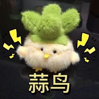 / Wn Văn Hóa Sáng Tạo Giọng Nói Tỏi Chim Búp Bê Mặt Dây Không Dễ Dàng Lưu Niệm Nhân Văn Hòa Bình Tỏi Chim Quà Tặng Nhỏ 4.15