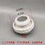 K K201 Mingxia Ấm Siêu Tốc Nhiệt 1311 Kết Hợp Giữ Nhiệt Nút Chặn Ấm Siêu Tốc Nắp Ấm Siêu Tốc Bên Trong Nắp Phụ Kiện26041504