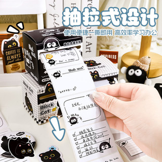 Kéo ra Sau-it Ghi Chú Hoạt Hình Dễ Thương Mèo Đen Giá Trị Cao Học Sinh Chìa Khóa Notepad Có Thể Viết Notepad-,,,!20260415