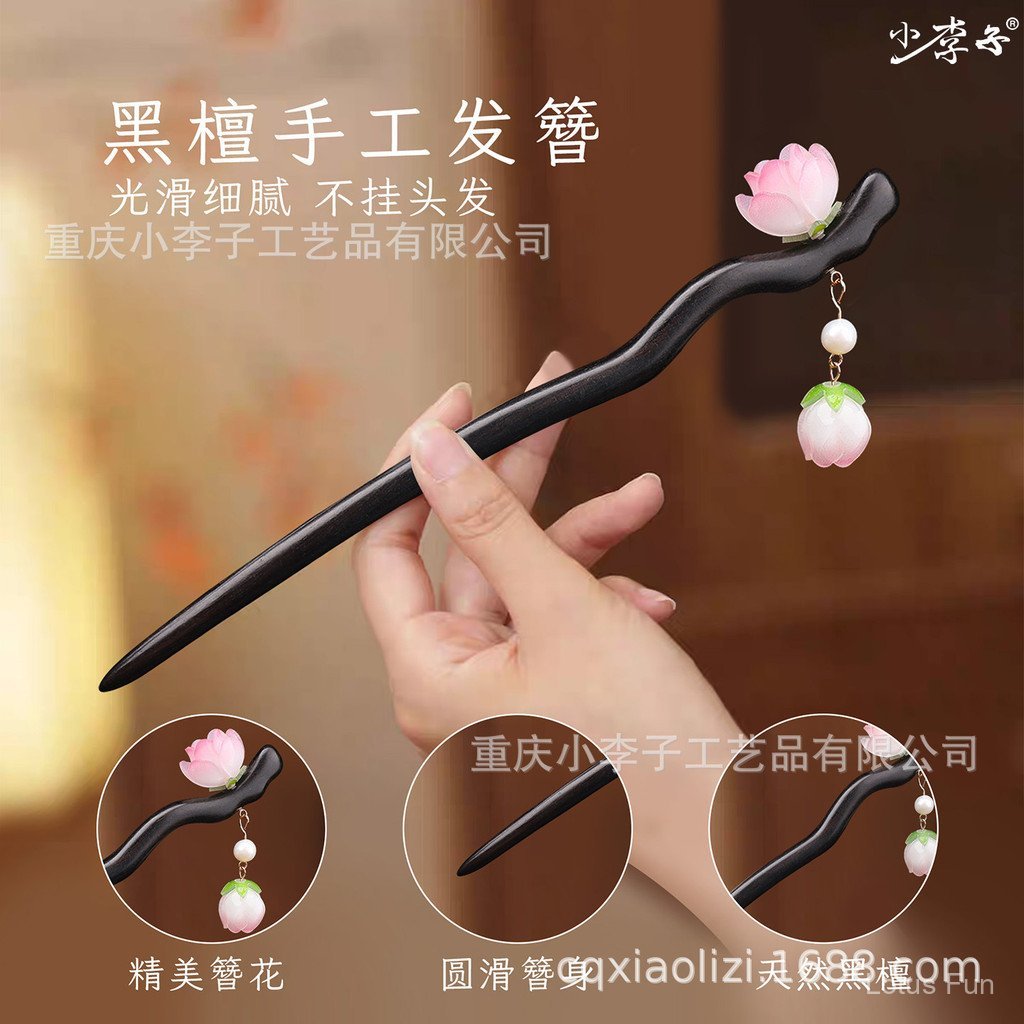 Cây Mun Kẻ Sọc Hoa Sen Vàng - Kẹp Tóc Cao Cấp Phong Cách Trung Hoa