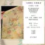 Hoa Nhiều Màu Sắc Bài Hát Jin Vải Jacquard Mới Phong Cách Trung Hoa Phong Cách Tòa Án Sườn Xám Túi Quần Áo Thiết Kế Vải 4.16