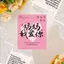 Thiệp Chúc Mừng Ngày Của Mẹ ins Phong Cách Thiệp Chúc Mừng Đơn Giản Cửa Hàng Hoa Bó Hoa Trang Trí Quà Tặng Hoa Phước Lành Thẻ Tin Nhắn Viết Tay