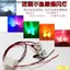 Xe Máy Sửa Đổi Ánh Sáng 12V-80V Ống Kính Mắt Cá Nhỏ Vít Ánh Sáng Xe Điện Phanh Nhấp Nháy