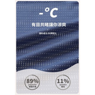 [OBLYSTEP] Áo thun lụa băng sọc cỡ lớn - Mát mẻ, thoáng khí cho nam - Miễn phí vận chuyển