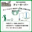 Marushin Gachapin & Mukku Golf Tee Keeper – Dụng cụ giữ tee golf nhân vật dễ thương kèm dây silicone
