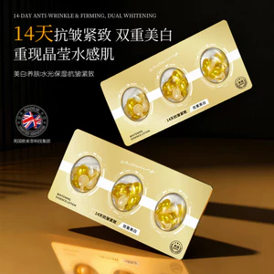 British Courtyard Line Vẻ đẹp nổi tiếng 377 + 877 Serum làm trắng đôi Chống nhăn Làm săn chắc da trẻ hóa 12.18